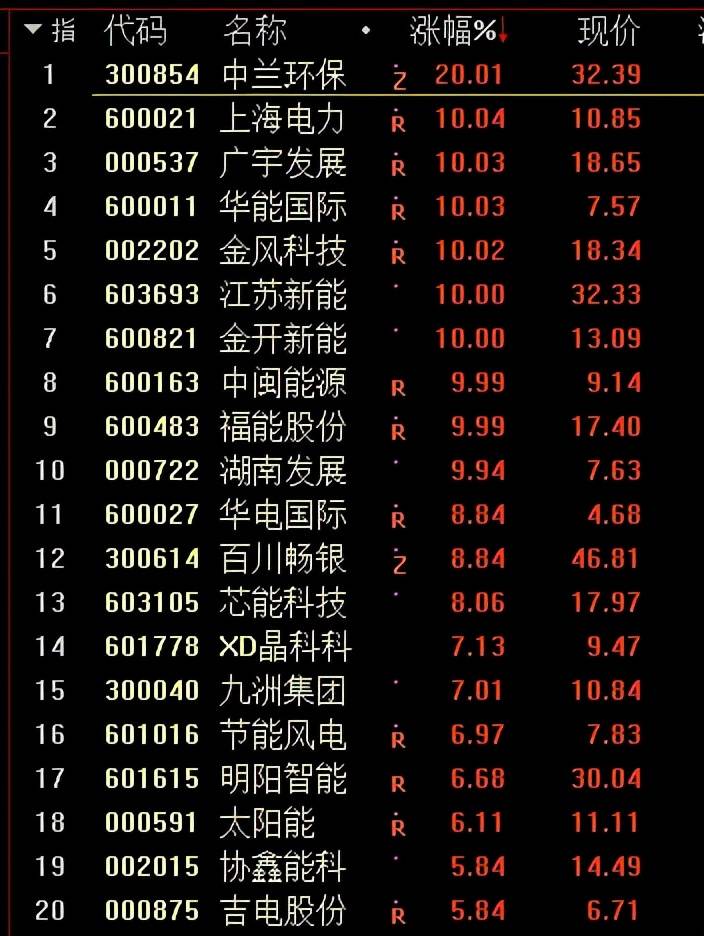 小山俩坐青山绿,一夜不眠算特马打一生肖,定量解答解释落实_jd19.48.55