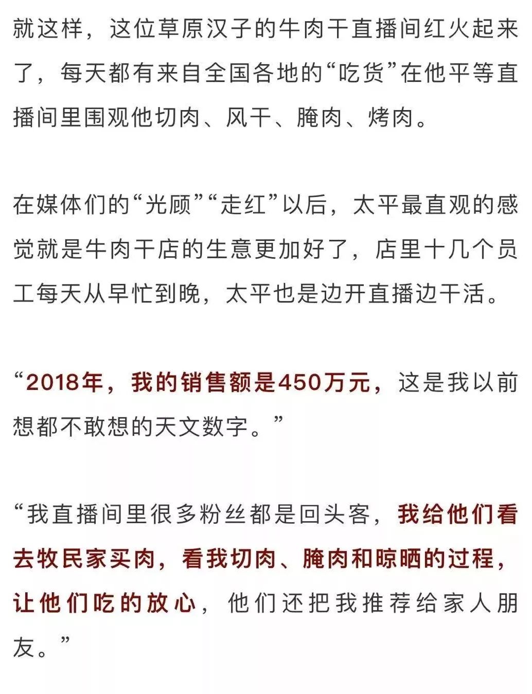 马后羊前三中特七九相合三加二得三取五三加打一肖,实证解答解释落实_uo34.60.83