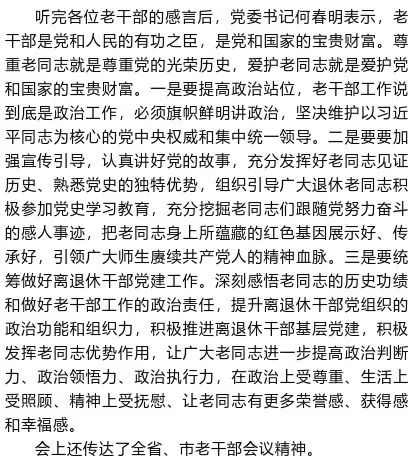 奋斗实干家国兴，砥砺奋进身不退。打一生肖,详细解答解释落实_yan48.98.42