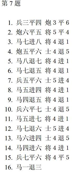 兵分三路用妙计二带四五里手得是什么生肖,实时解答解释落实_fn97.36.48