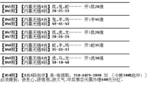 蜡烛有心还惜別  快马加鞭 打一精准生肖,统计解答解释落实_awb12.48.18