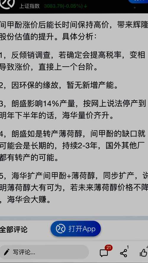 珠一定在四一中，一旦被它咬中了，立命一二五分开，解开四二成单尾打一最佳准确生肖是什么生肖,科学解答解释落实_rqb42.50.29