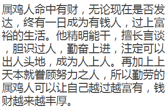 四面受敌有朋友,从来自作必自受。打一准确生肖,实证解答解释落实_4939.53.82